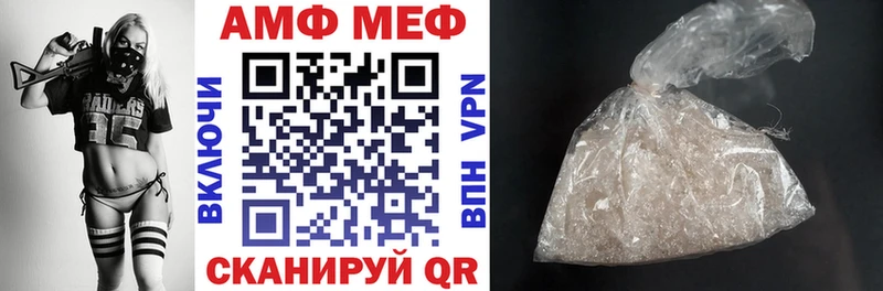 Amphetamine VHQ Белово