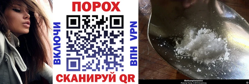 Амфетамин Premium  Купить закладки  Белово 