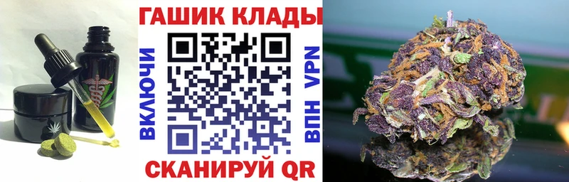 Печенье с ТГК конопля  Купить закладки  Белово 