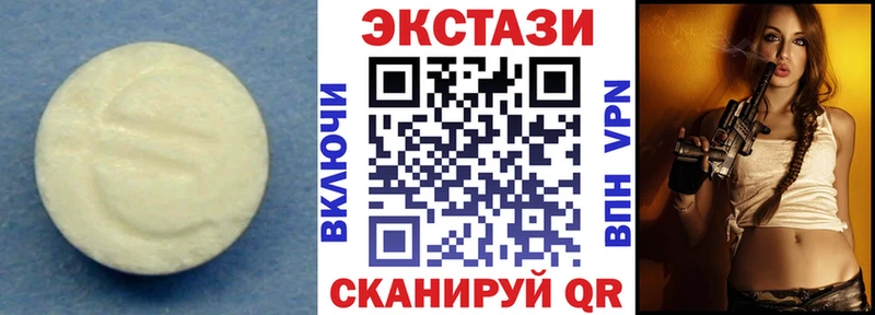 Купить  Белово  ЭКСТАЗИ louis Vuitton 