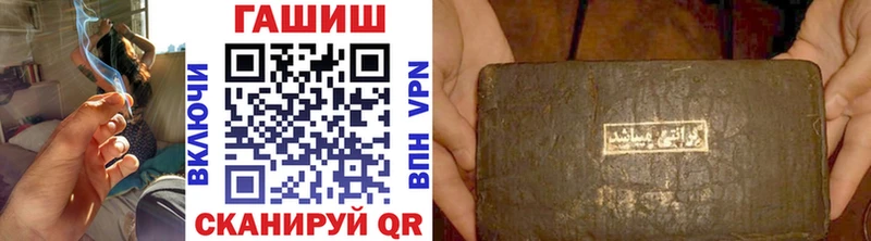 Гашиш hashish  Купить  Белово 