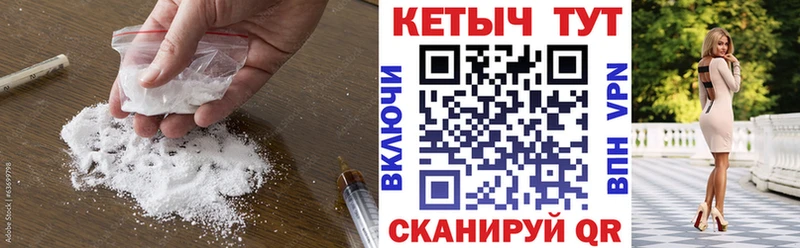 Купить  Белово  Кетамин ketamine 
