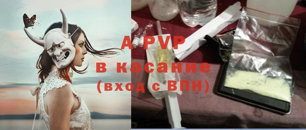 альфа пвп Козловка