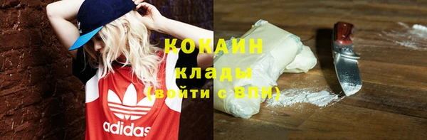 кокаин перу Кодинск