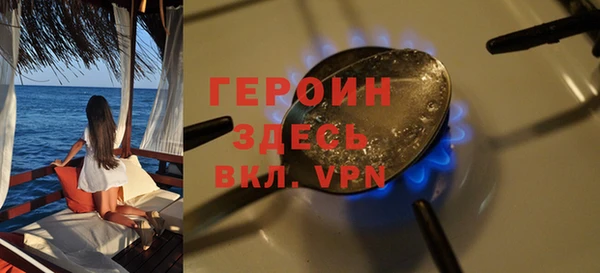 кокаин перу Кодинск