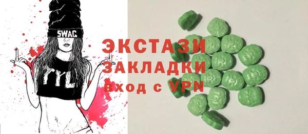 кокаин перу Кодинск