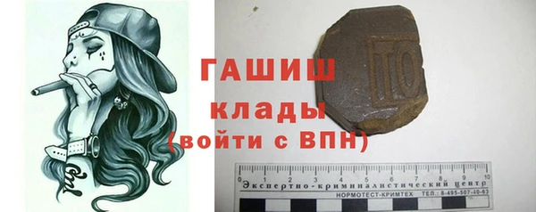 альфа пвп Козловка