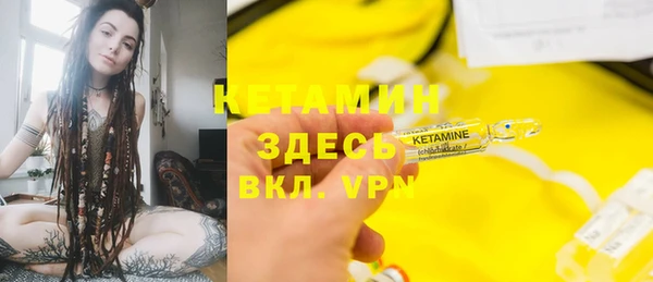 альфа пвп Козловка