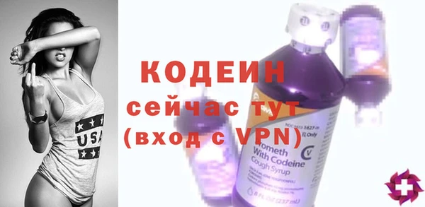 кокаин перу Кодинск