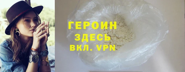 кокаин перу Кодинск