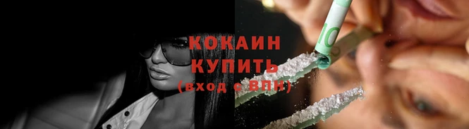 альфа пвп Козловка