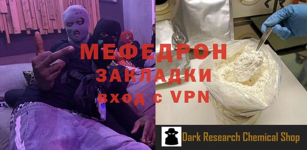 кокаин перу Кодинск