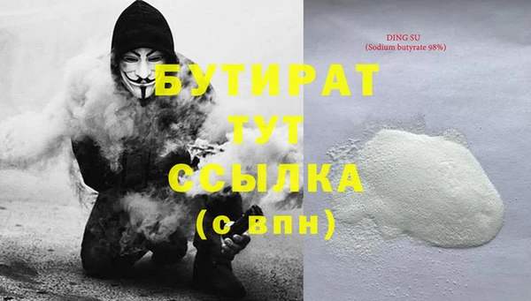альфа пвп Козловка