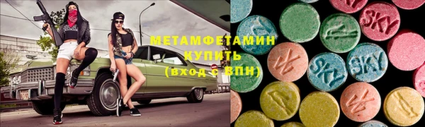 альфа пвп Козловка