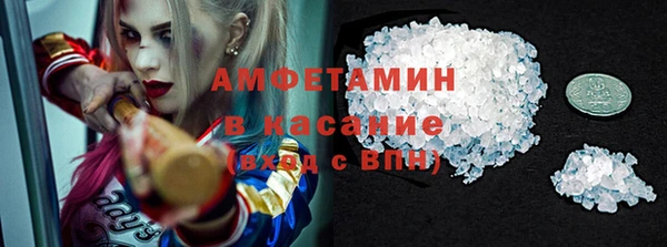 альфа пвп Козловка