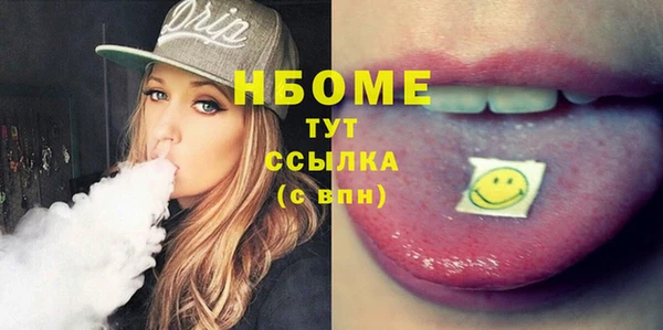 кокаин перу Кодинск