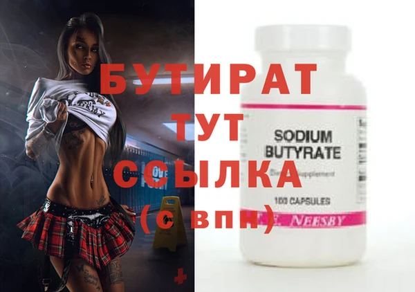 альфа пвп Козловка