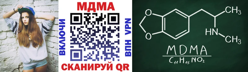 MDMA Molly  Купить где  Белово 