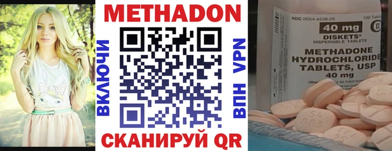 Купить  Белово  Метадон VHQ 