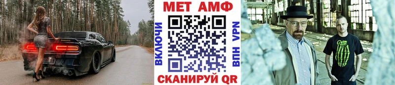 Купить закладки  Белово  Первитин мет 