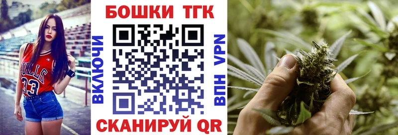 Бошки Шишки гибрид  Купить закладки  Белово 